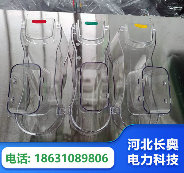 安顺透明绝缘护罩