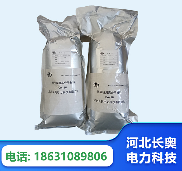 安顺机器人覆涂用料