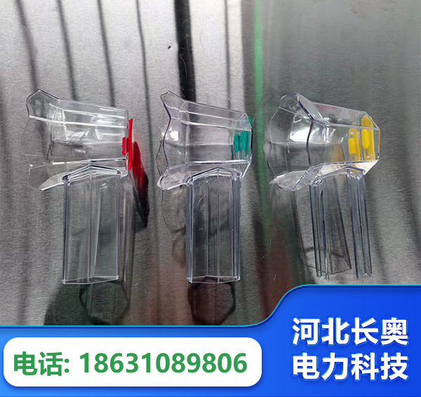 安顺透明绝缘护罩